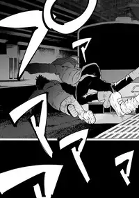 (C91) [Chemical Janky (Shiruka Bakaudon)] Yumekawa Yume-chan [Chinese] [CE家族社]