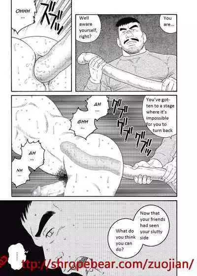 Dorei Choukyou Gasshuku | Slave Training Summer Camp