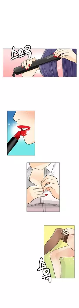 This is what she thinks Ch. 0-40