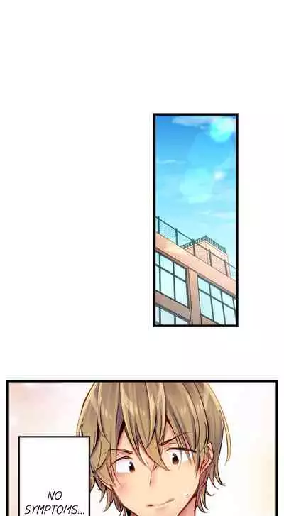 [Yuuki HB] 1 Piston de Bareru Uso ~Jishou Bitch wa Ubu ni Nureru~ | Busted in One Thrust Ch. 1 - 22 [English] [Ongoing]