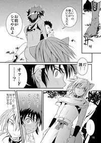 [Side:M (Miyamoto Ikusa)] Ura Brave Kingdom 2 [Digital]