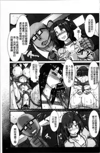 [Kumoemon] Joushuuhan [Chinese]