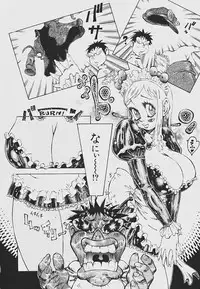 [Shark Yaminabe] Nebaneba Neverland