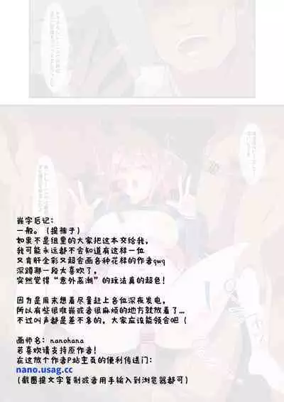 [November. (nanohana)] Gym Kayoi no Muchimuchi AtaShiko Gal o Seibai Shite Mita | 试着打败去健身房的落魄女孩 (Azur Lane) [Chinese] [欶澜汉化组] [Digital]