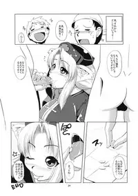 [Karibian (Keraton)] Nekomimi Eirin to Nyannyan Ufufu (Touhou Project) [Digital]