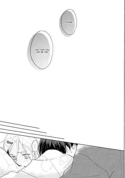 Amai Koe wa Saidai Volume de | With a Sweet Voice, in the Loudest Volume 1-5