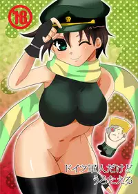 (女体化)ジョセシュトジョセ新刊JoJo's Bizarre Adventure sample