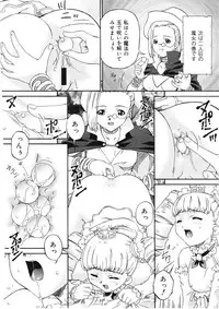 [Bai Asuka] Shitataru Midara Shiru - Dripping Indecent Juice...