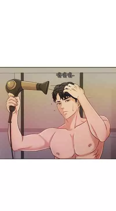 千日的新娘 1-30