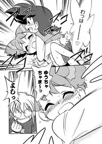 [CHROMATIC ROOM (Maka Fushigi)] Mahou no Okusuri (Various) [Digital]