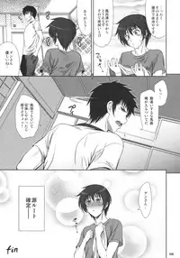 (C77) [Goromenz (Yasui Riosuke)] Go! Go! Bushi Musume (Maji de Watashi ni Koi Shinasai!)