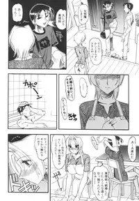 [Mokkouyou Bond] Mizugism