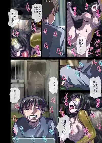 [Ufufu Enterprise (Hicoromo Kyouichi)] BEYOND ~ Aisubeki Kanata no Hitobito 1~10