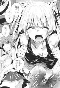 (C88) [Akausagi (Fukuyama Naoto)] P-kun no Kabutomushi (THE IDOLM@STER CINDERELLA GIRLS)