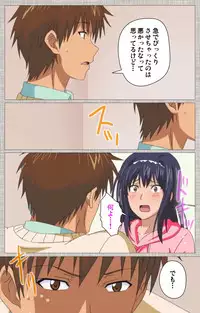 [Yuzuki N Dash] [Full Color Seijin Han] Ane-Koi #1 Complete Ban [Digital]