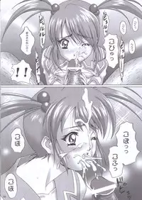 [Frapper Spirits (Hitsuki)] Oshaburi Hana Gekidan Kaiten Hana Gumi (Sakura Taisen 3)