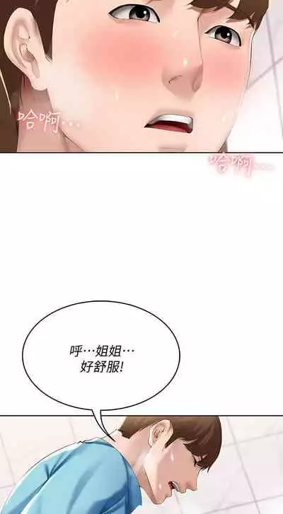 养老金的所有者 31-54 CHI