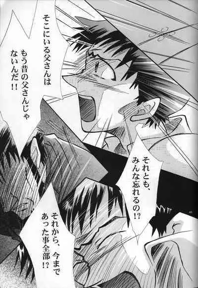 <Shinyaku> neon genesis document G
