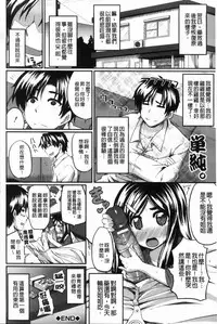 [Fue] フェラピュア[chinese]