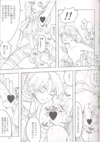 (C54) [GADGET (Various)] Final Lolita (Various) [Incomplete]