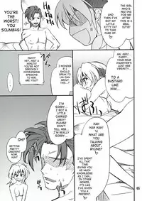 (C72) [P-Forest (Hozumi Takashi)] INTERMISSION_if code_07: RYUNE (Super Robot Wars OG: Original Generations) [English]