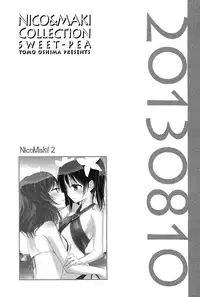 (C87) [Sweet Pea (Ooshima Tomo)] Genkan Aketara Nifun de NikoMaki (NICO&MAKI COLLECTION) (Love Live!) [English] [GiB]