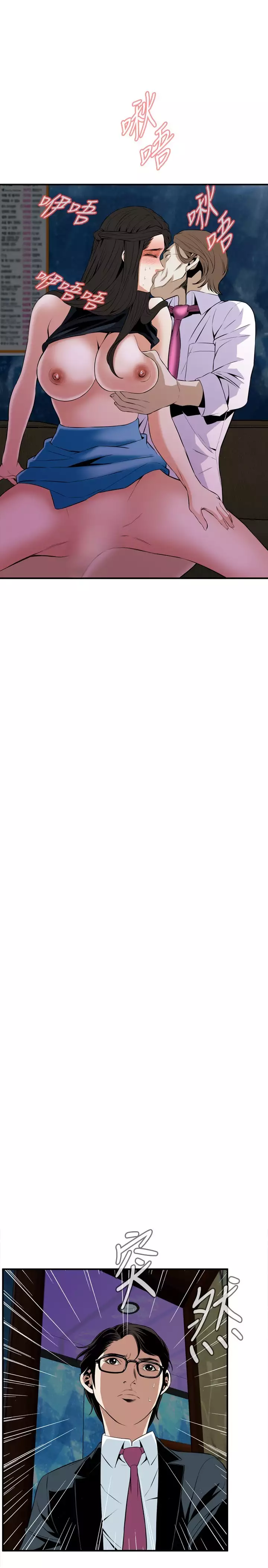 Take a Peek 偷窥 Ch.33-34