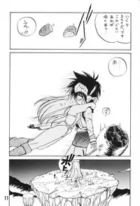 (C49) [RoriE-Do, LEVEL-X (Saeki Takao)] MILKY BOX DX3 (NG Knight Lamune & 40)