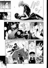 (C58) [GUST (Harukaze Soyogu)] Aoi Taiken (Infinite Ryvius)