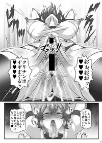 [Galaxy Monooki (Hanazuka Ryouji)] Yuukarin ga Seme Sasete Kureru Hon 2 (Touhou Project) [Digital]