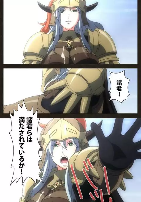 DEMONION ⁯Gaiden -Complete Han-