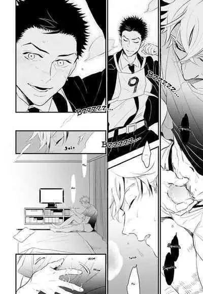 Odoru Ecstasy Ch. 1-3