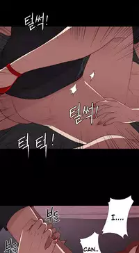 Girl Next Door Ch.1-27 (English) (Ongoing)