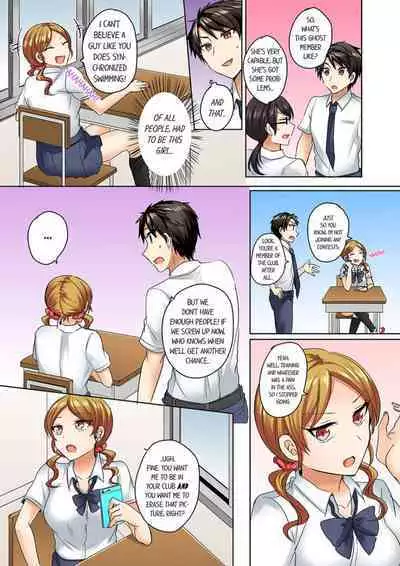 [Shogota] Mizugi ga Zurete... Haitteru! ~Porori ja Sumanai Danjo Kongou Synchro-bu~ 3 - My Swimsuit Slipped... And it went in!? A Mixed Synchronized Swimming Club with More Than Just Nip Slips in Store! ~ 3