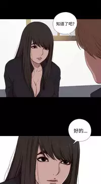 Marionette 傀儡玛莉 ch.1~8 [Chinese]