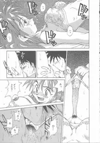 [Saitani Umetarou] Negative