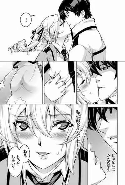 Mahouka Koukou no Retsujousei Raihousha