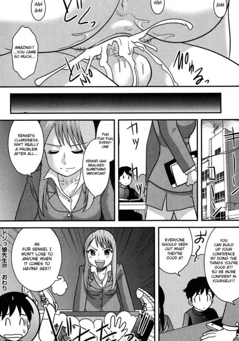 Dojikko Sensei | Clumsy Female Teacher {Hennojin}