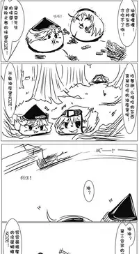 Yukkuri Guild(Chinese)