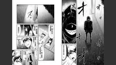 [MONMA Tsukasa] Giruti Sakuru vol 03 (Ch20-30) Chinese Version《罪恶社团》第3卷20-30话，AI机翻汉化