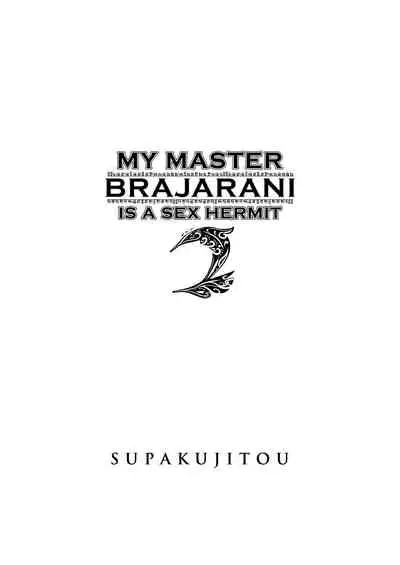[Supaku Jitou] My Master Brajarani Is A Sex Hermit 2 | 我的性瘾师2 (Mantradeva) [Chinese] [K记翻译]