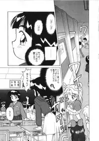 [Kira Boshi] Kenou Marimo