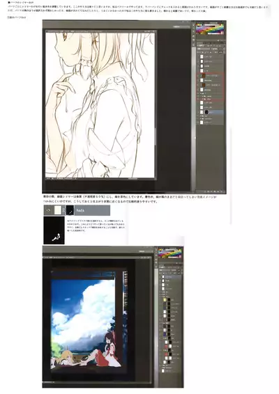 GRAFFITI summary 2015-2017