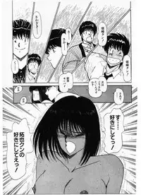 [Amamiya Jun] Putun Make love 5 (Puttsun Make Love 7 + partial vol.06 reprint)