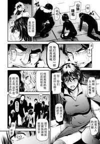 (C88) [Kiyosumi Hurricane (Kiyosumi Hurricane)] ONE-HURRICANE - Toraware no Fubuki (One Punch Man) [Chinese] [脸肿汉化组]