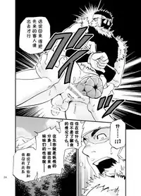 Baritachi. | 霸里太刀