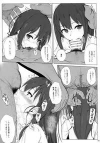 (Gataket142) [HAMMER_HEAD (Makabe Gorou)] Cinderella Capsule 2 (THE IDOLM@STER CINDERELLA GIRLS)
