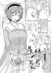 (Reitaisai 15) [Hakuginmokusei (Poshi)] Satori-sama ni Miraretai (Touhou Project)