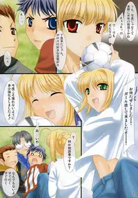 (SC31) [UDON-YA (Kizuki Aruchu)] Oshiete! Saber-oneesan (Fate/hollow ataraxia)