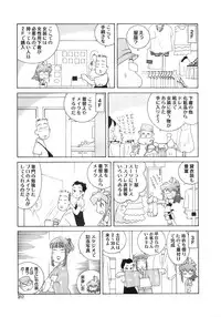 COMIC MEGAPLUS 2007-10 Vol.48